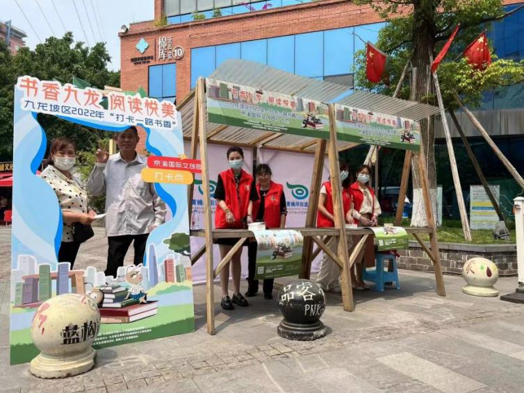 1650782357248368.png 一路書(shū)香.png