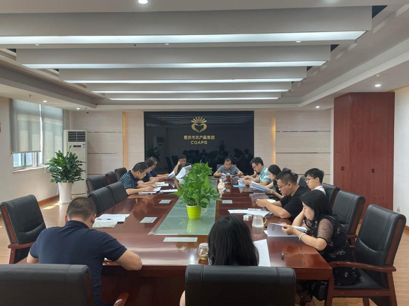 1660013016591697.png 農(nóng)產(chǎn)品風(fēng)險(xiǎn)管理辦法.png