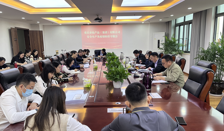 1664329068242329.png 陳永俊安全會(huì).png